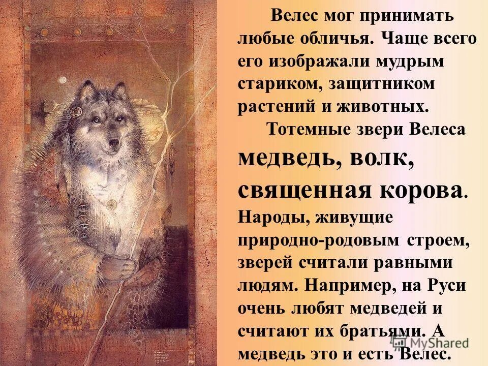 Дженнифер лоуренс люди икс. Мистик люди икс ребекка ромейн. Домовой это сгусток энергии. Драгон под. Мистик конфета.