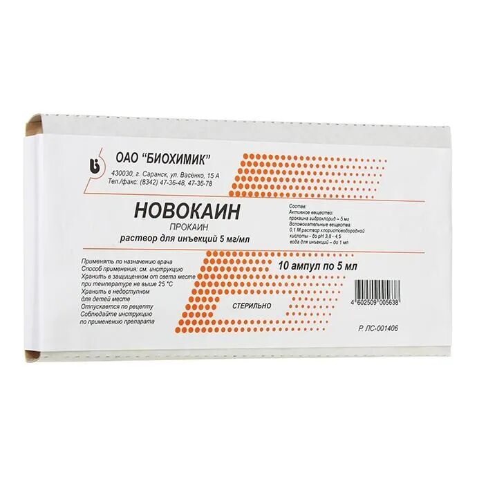 Новокаин р-р д/ин амп. 0,5% 5мл №10. Новокаин ампулы 0.5% , 10 мл , 10 шт. Дальхимфарм. Новокаин р-р д/ин. 5мг/мл 5мл №10. Новокаин р-р д/ин. 0,5% 5мл №10. Мл 0.5 купить