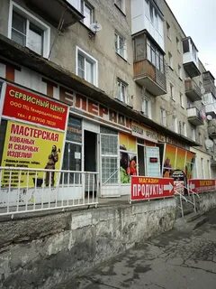 Ремонт ессентуки
