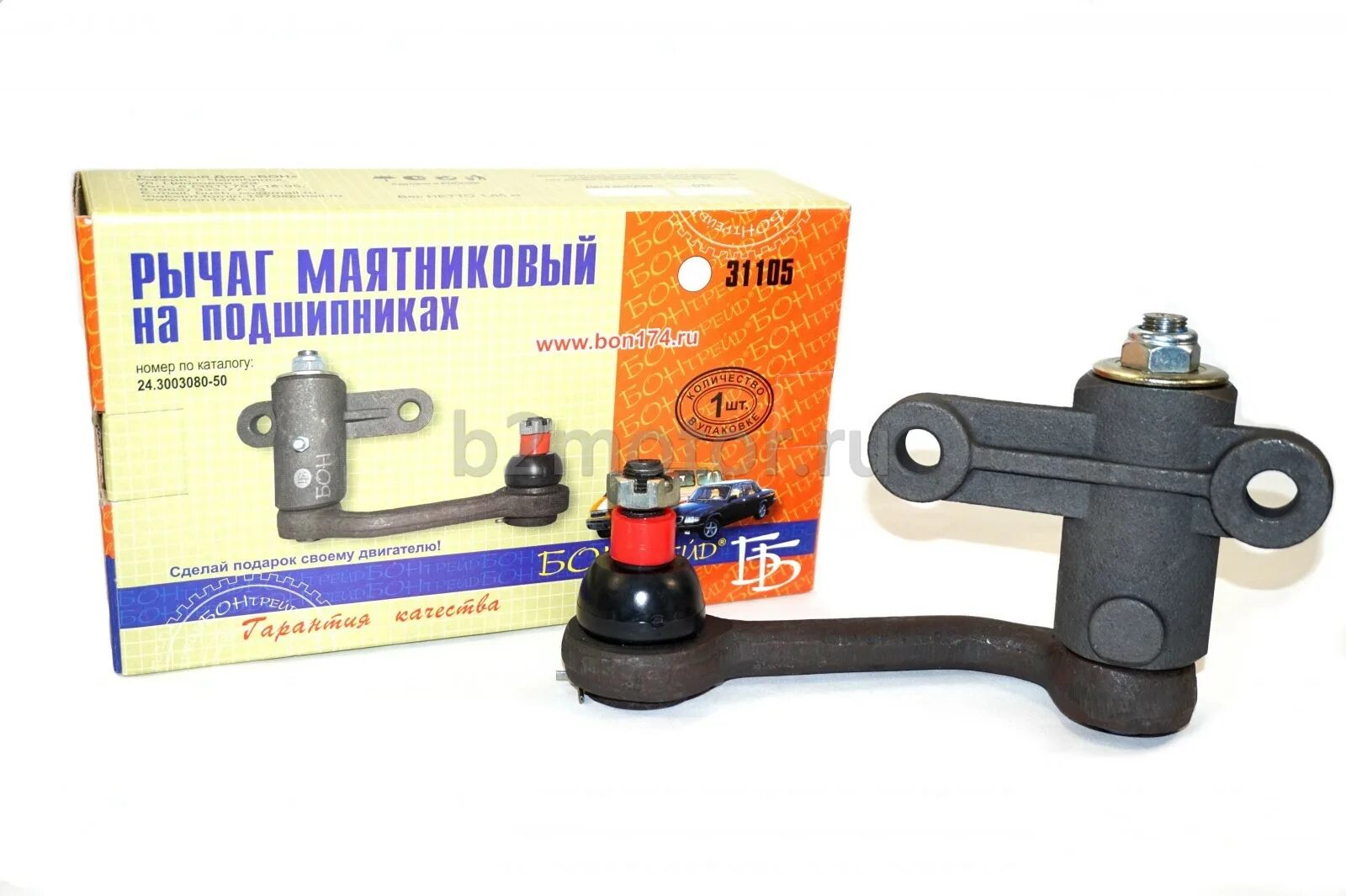 Рычаг маятниковый 31105. Маятниковый рычаг газ 31105 на подшипниках. Маятник на газ 3110 ходовая. Рулевой маятник газ. Газ 3110 маятниковый рычаг на подшипниках.