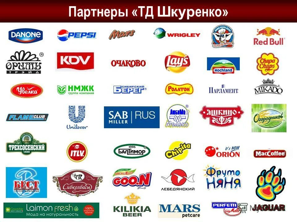 за годы работы компания стала