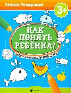 Как понять будет ребенок или нет