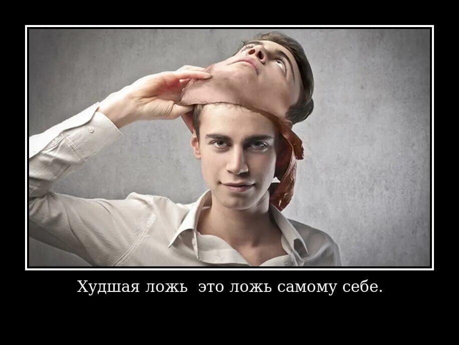 Где честные люди