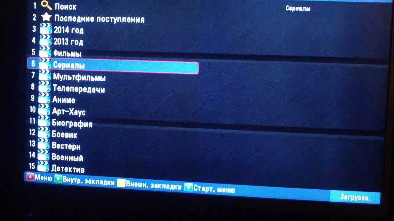 Форк плеер на телевизоре. FORKPLAYER LG. Смарт ТВ форк плеер ДНС. Fork Player LG WEBOS. Fork Player с флешки.