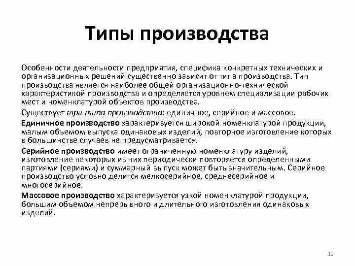 Производственный процесс. Террафриго ростов-на-дону отзывы сотрудников. Современный завод. Упаковочный конвейер. Данного производства.