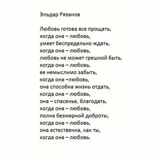 Стих рязанова на что мы тратим жизнь