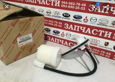 Артикул тойота