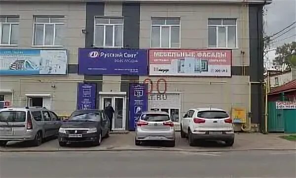 1. Нижняя луговая 1 курск на карте. Магазин блокпост в курске. 1. Нижняя луговая 1 курск.