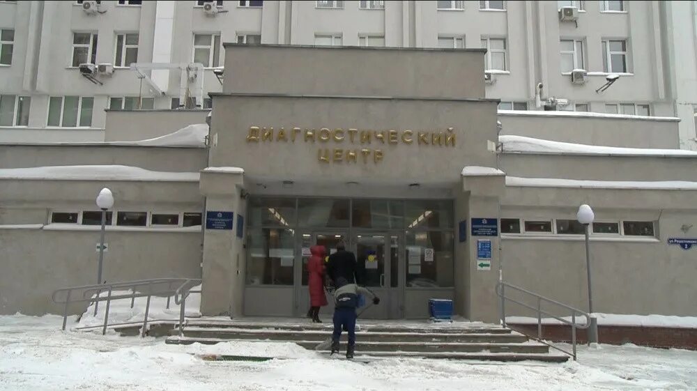 Областной диагностический центр 1. Нижегородский областной диагностический центр.
