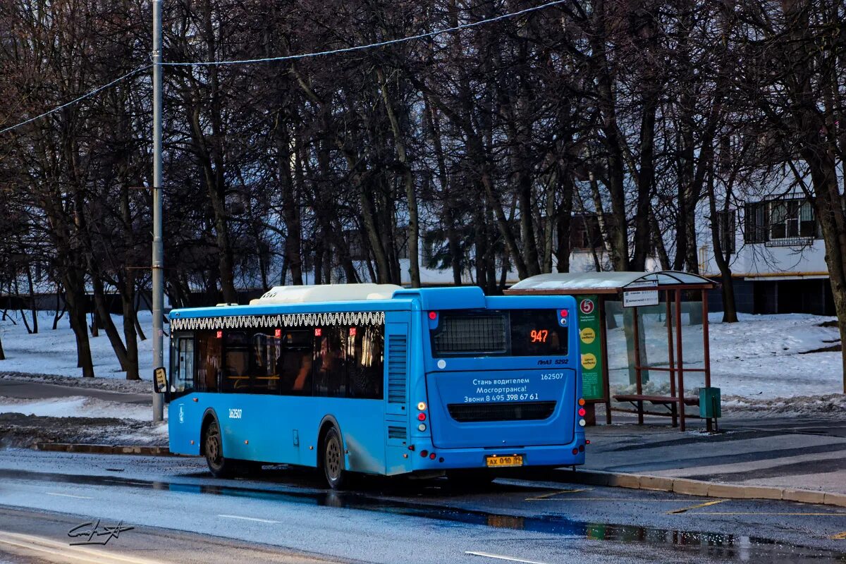 947 автобус красный строитель. ЛИАЗ 5292.65. ЛИАЗ 5292.67. Автобус ЛИАЗ 5292 65. Троллейбус ЛИАЗ 5292.