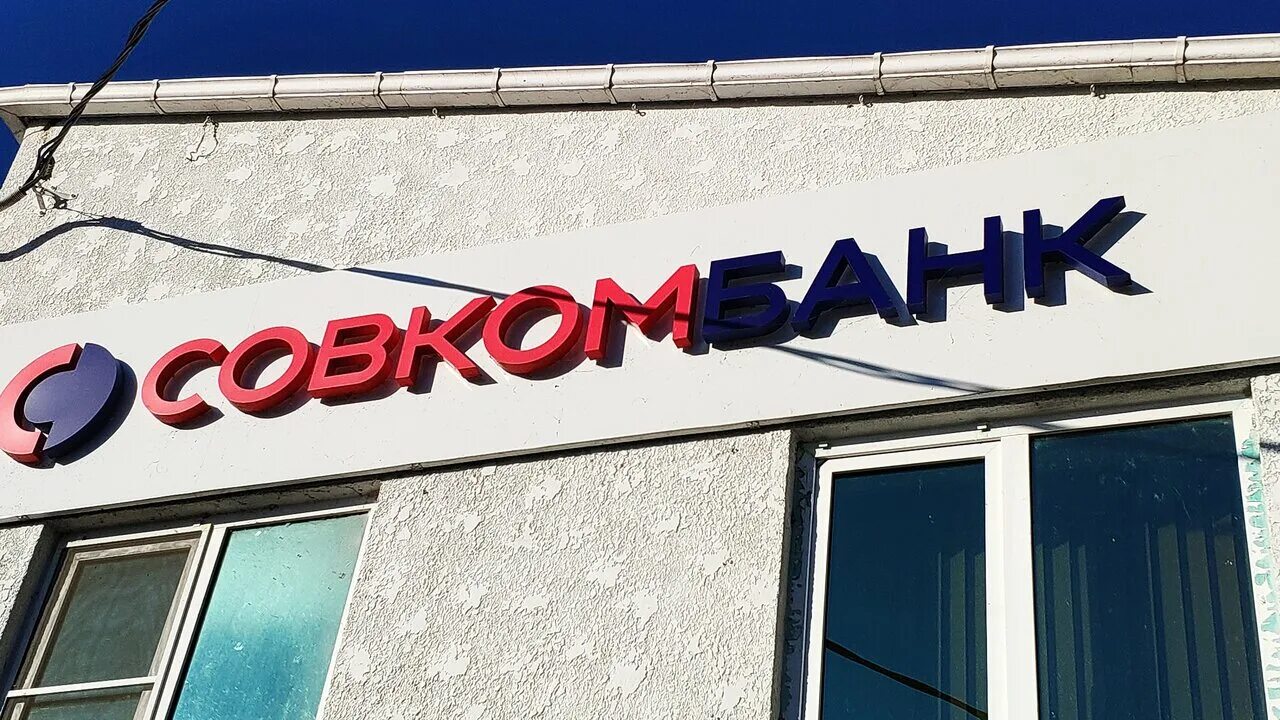 кубань кредит банк. тимашевск улица пионерская. кубань кредит отделение банка. тимашевск. банке тимашевске.