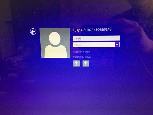 Другой пользователь Windows. Экран входа. Другой пользователь. Другой пользователь Windows 8. Поменять user