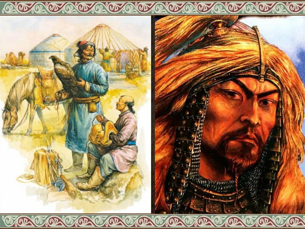 Уроки монгольского. Историческое наследие монгольской империи 6 класс. Монгольская империя. Основные занятия кочевников. Монгольская империя и изменение.