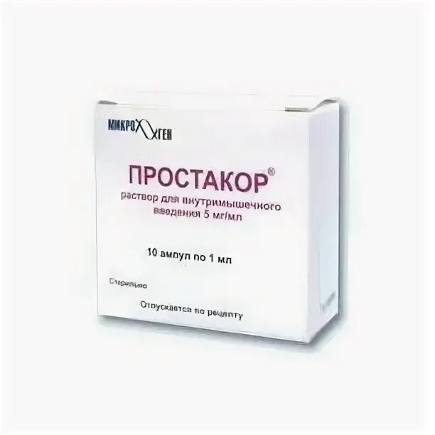 Простакор амп 5мг/мл 1мл №10. Простакор ампулы 5 мг. Простакор р-р в/м 5мг/мл 1мл №10. Простакор амп. 1мл №10.