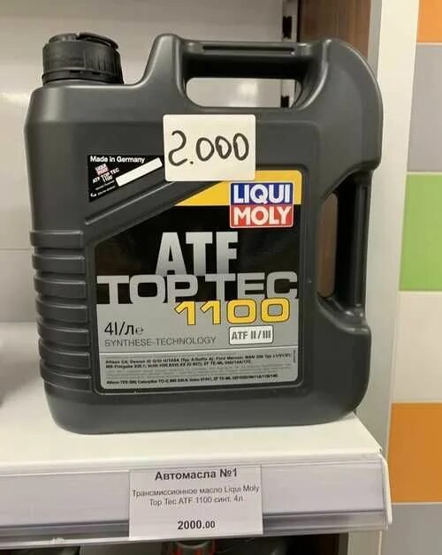 Atf 1800 liqui. Ликви моли ATF Top Tec 1800. Ликви моли АТФ 1100. Масло Ликви моли топ тек 1100 АТФ. Liqui Moly Top Tec 1800.