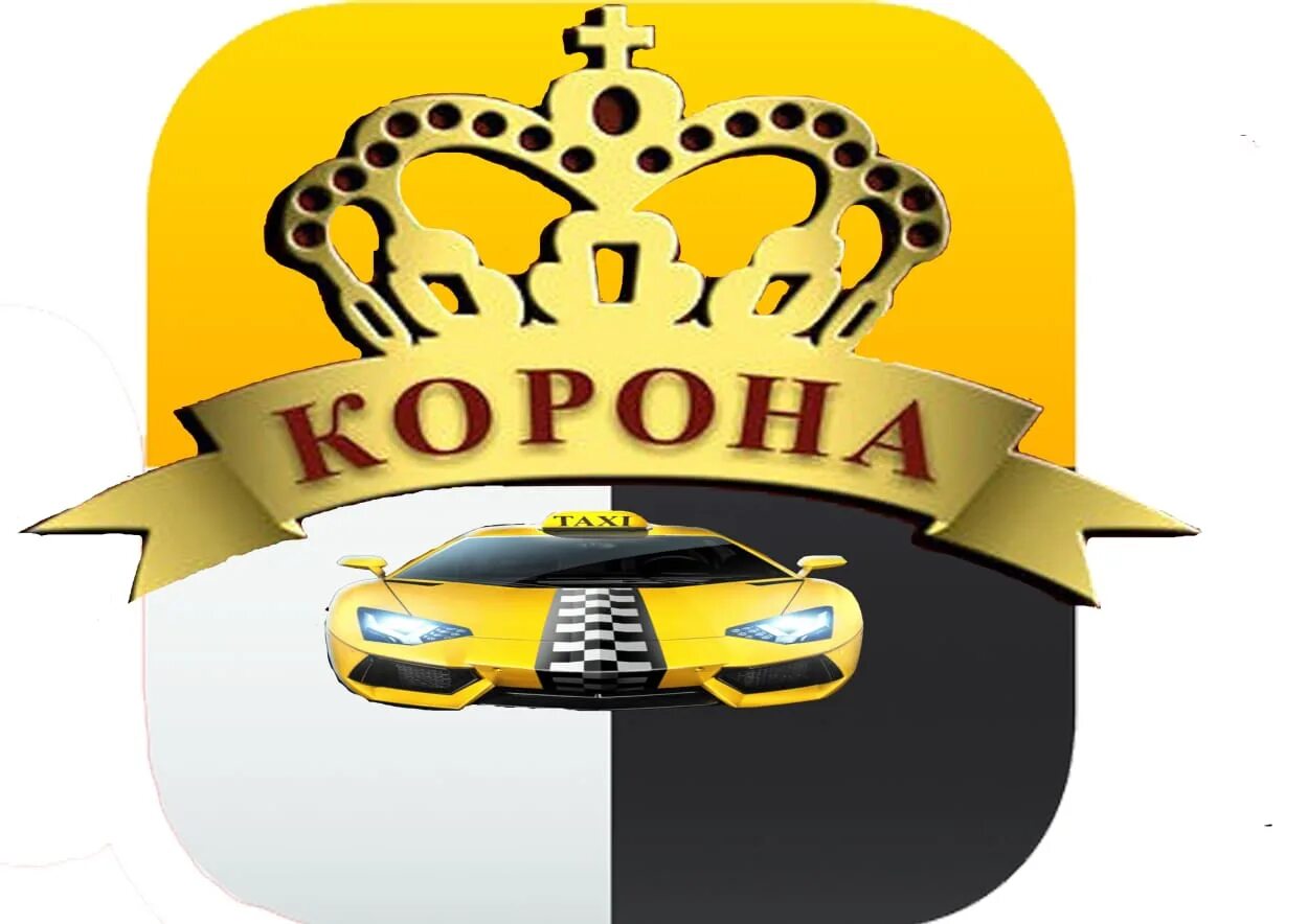 Такси корона павловск алтайский край. Такси тучково корона телефона. Такси корона кумертау. Такси корона красавино. Такси корона тучково.