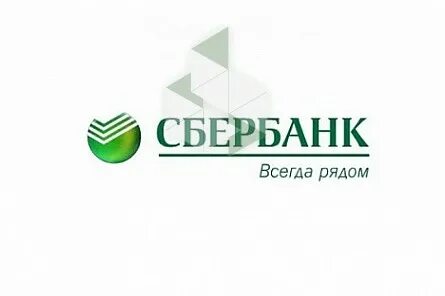 Анапа отделение сбербанка адреса