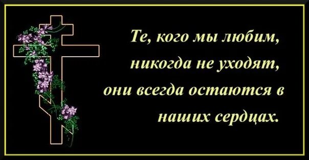 Соболезнования по случаю смерти брата. Соболезнование по поводу смерти. Соболезнование по поводу смерти брата. Соболезнования по случаю смерти брата подруге. Слова на похороны мамы