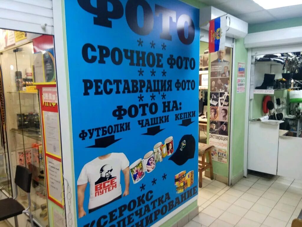 дом обуви тофа обнинск. дом обуви часы работы. дом обуви часы работы. дом обуви киров каталог ул чапаева 2а. тофа ростов-на-дону.