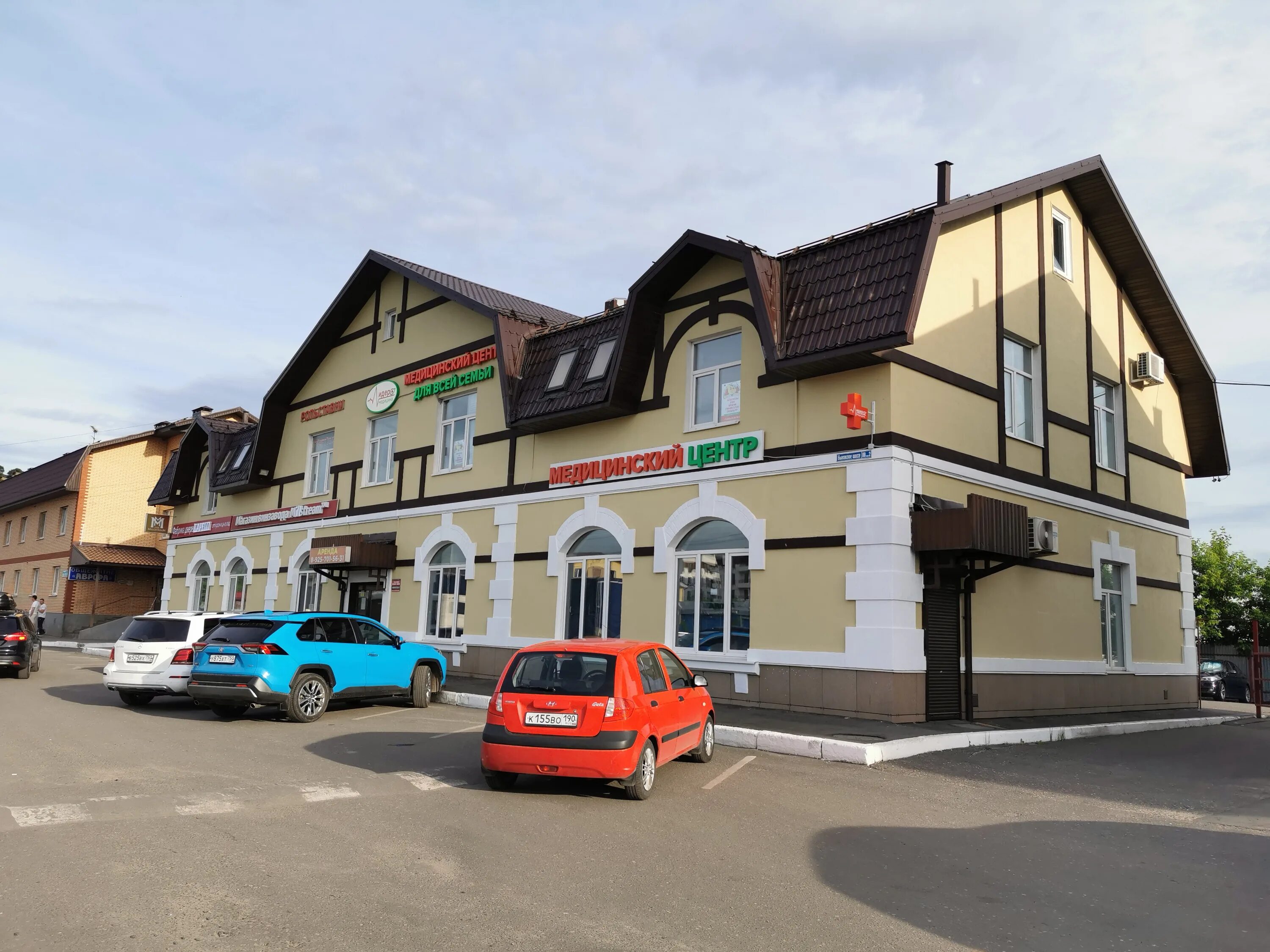 29а. придорожное кафе московская область. быковское шоссе 88 малаховка. 88 малаховка. гостиница быковское шоссе.