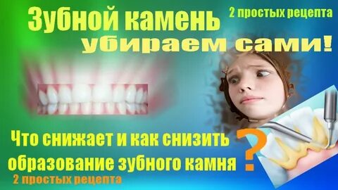 High stone как удалить