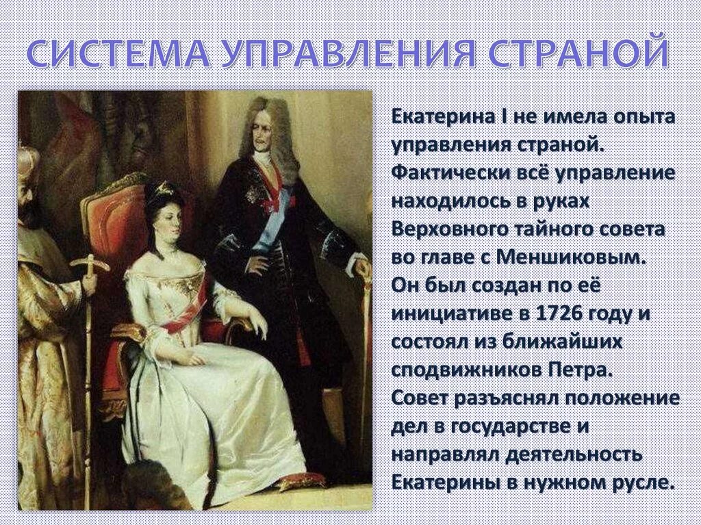 Меры по укреплению положения дворянства