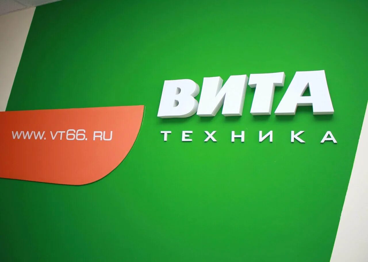витта фирма. витта фирма. компания вили. компания вили. компания вили.