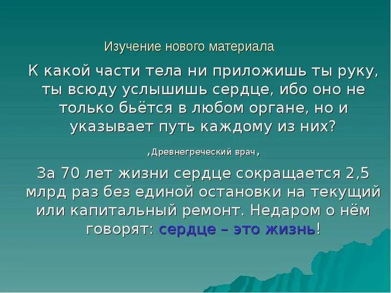 В которых любому органу будет