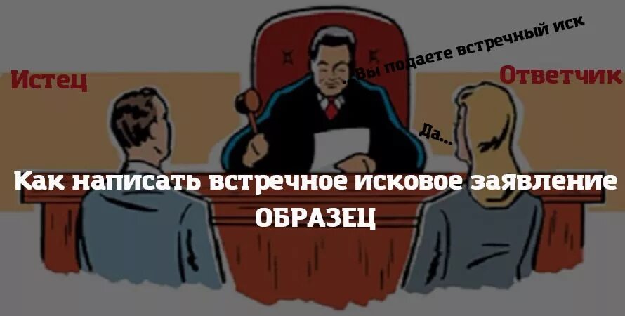 Истец потерпевший полиция