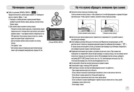 Kw инструкция