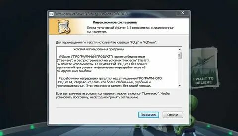 Как настроить закрытую систему