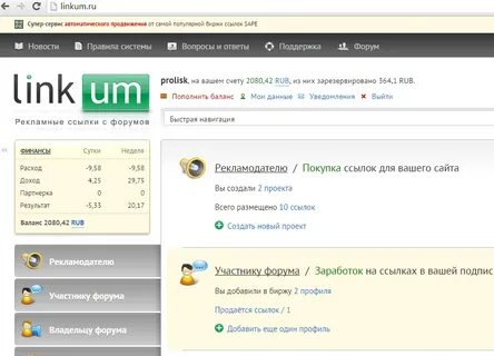 Linking forum