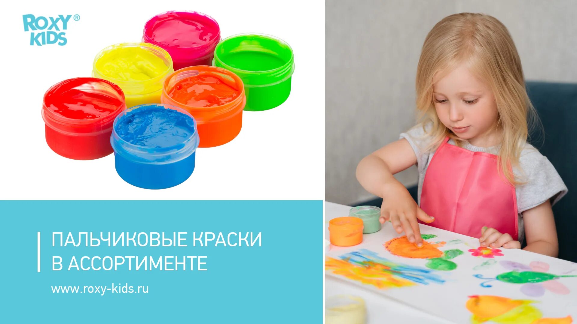 Краски для детей. Рисование пальчиковыми красками для детей. Нетрадиционное рисова. Рисование красками для малышей 1. Малыш в краске.