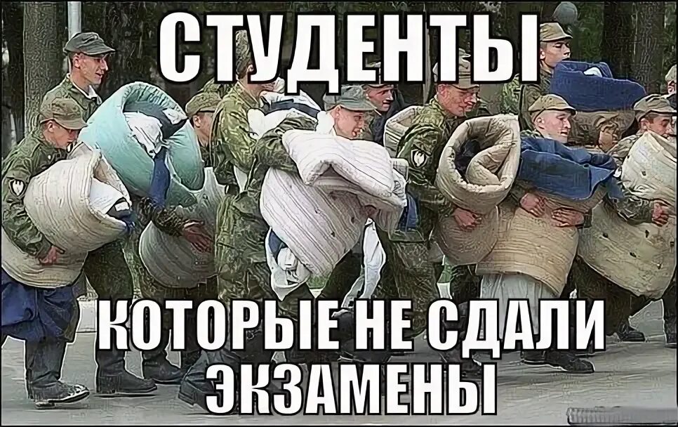 Он теперь студент. Теперь ты студент. ты теперь студент поздравление. поздравляю теперь ты студент картинки. сын теперь студент.