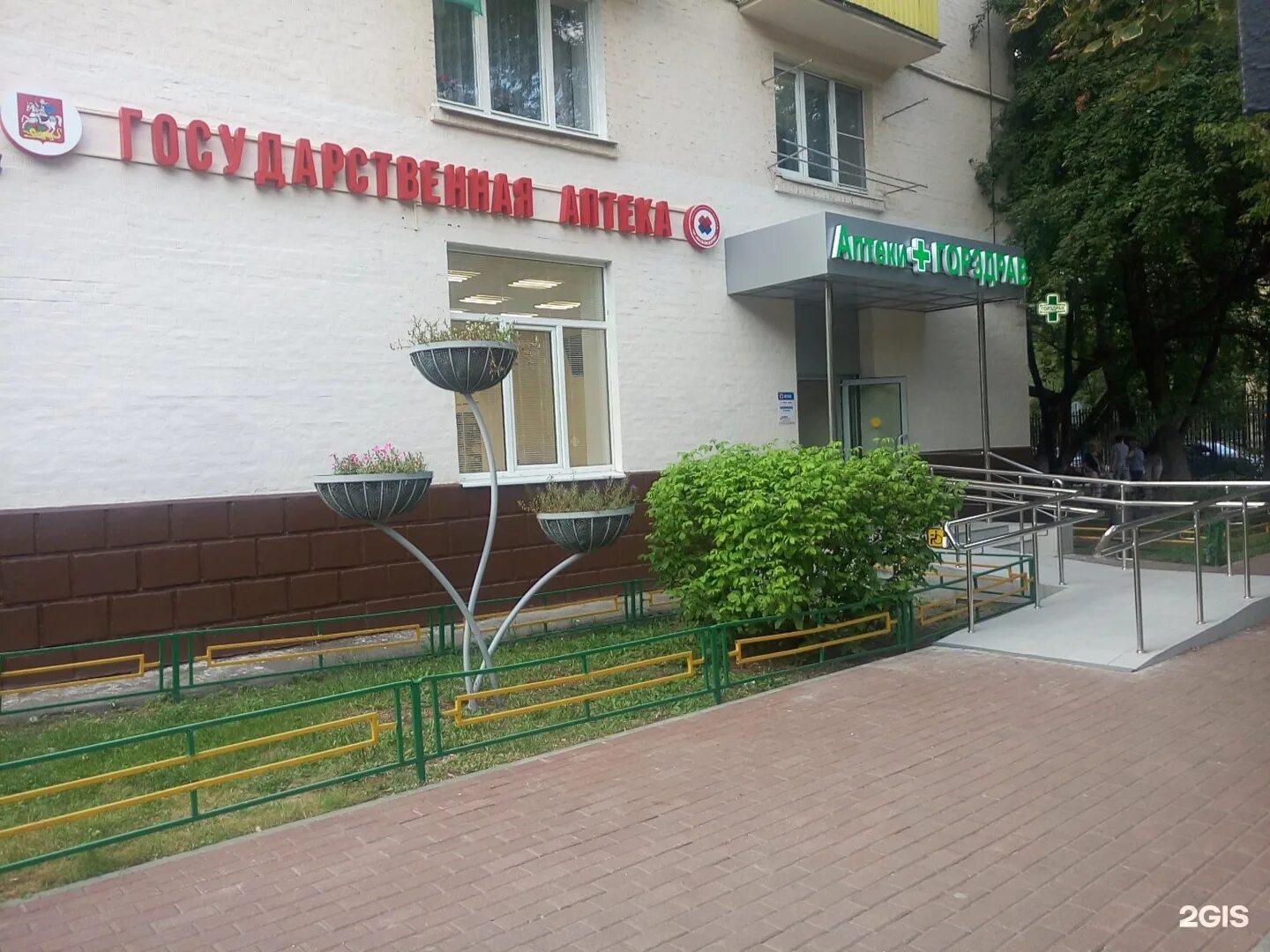 ул. аптека украина. аптечный 11. аптека оптика центральная тверь. аптека 11 плюс сыктывкар заказать лекарства.