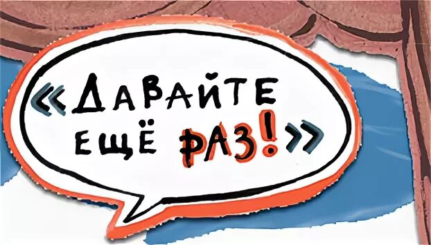 Давай еще чего то