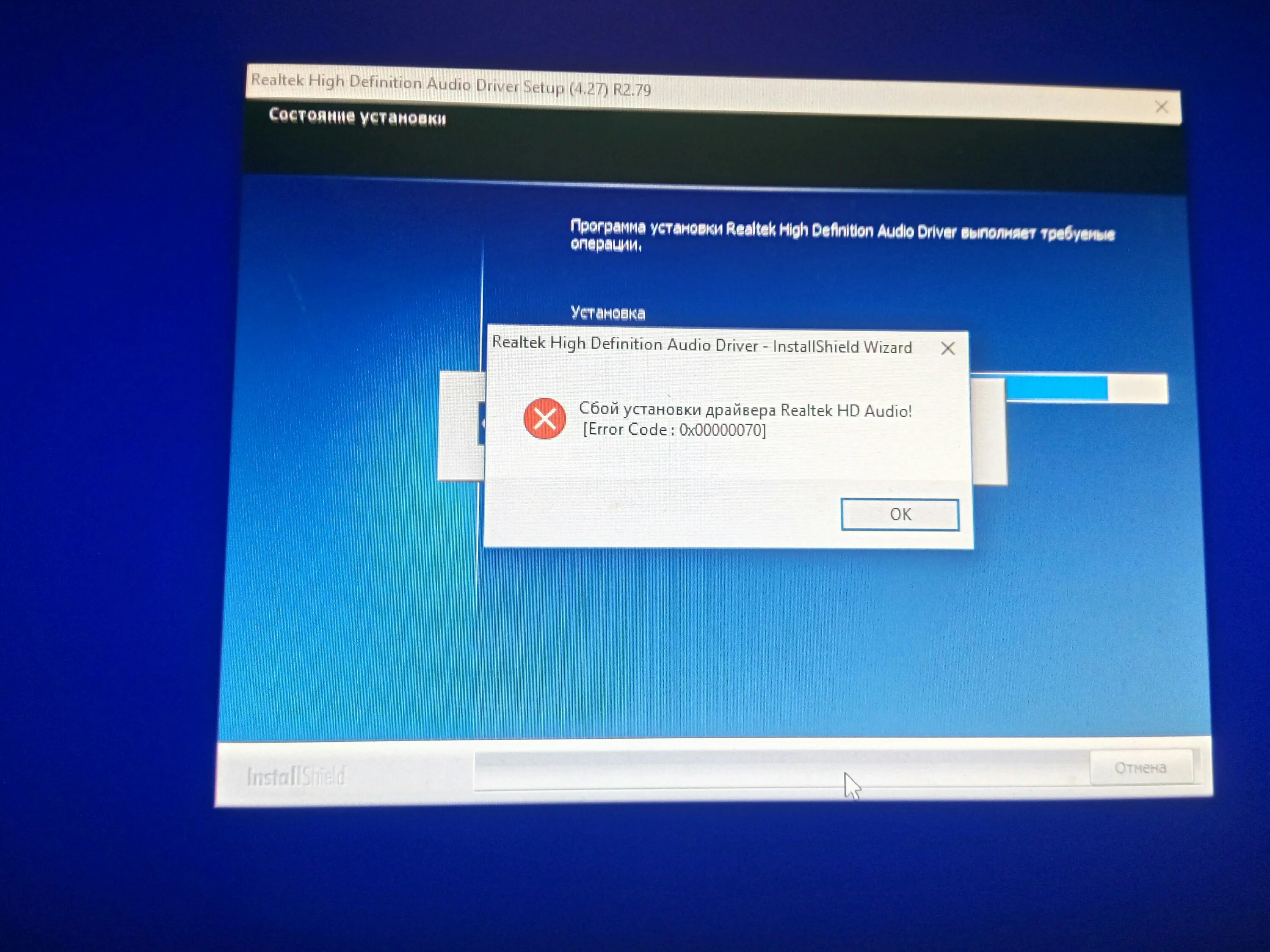 Kb5034765 не устанавливается. Kb5013624 не устанавливается. kb5026361 не устанавливается. не установленно или не установлено. не установить tlcdfix.