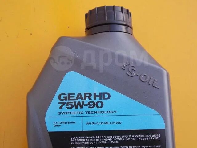 75w90 BMW LSD. Patron 75w90 gl4 gl5. Масло WRS Gear t6 75w90. Масло трансмиссионное Alpha's Gear Oil 75w-90 gl-5. Характеристики масла gl 5