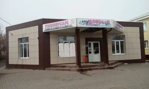 Стол борисовка. Стол борисовка