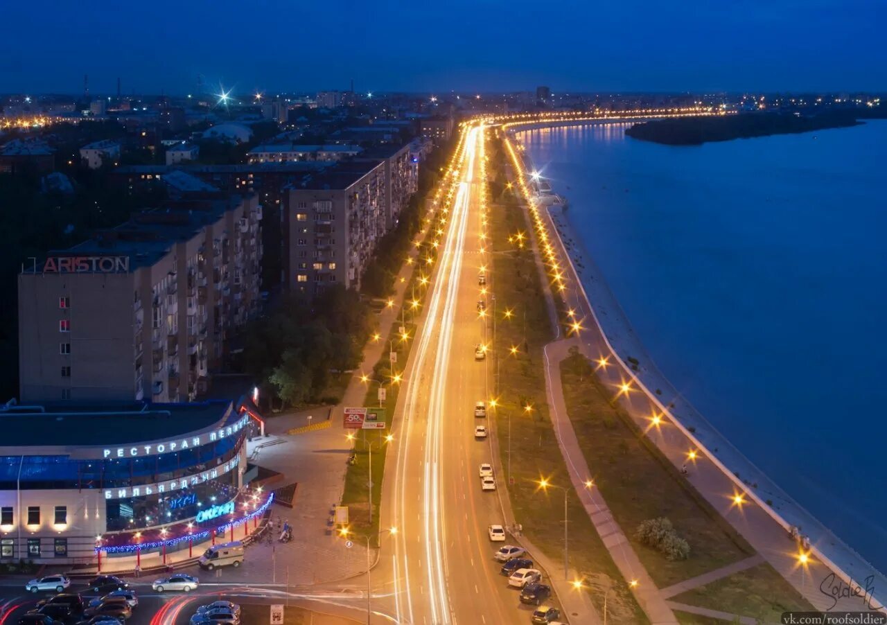 омскую иртышскую набережную.