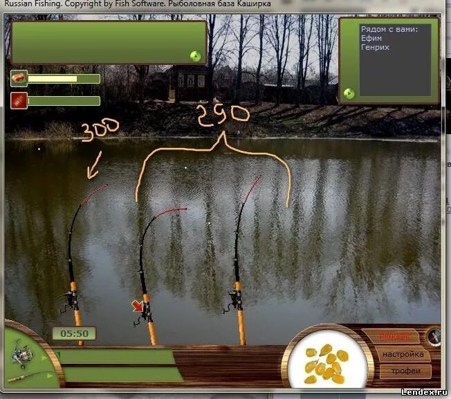 Игра русская рыбалка 1.6