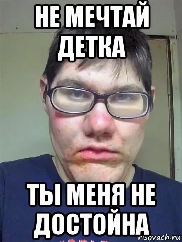 У моего брата он чертовски огромен