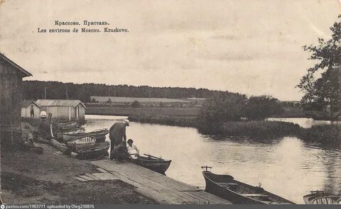 Малаховка красково
