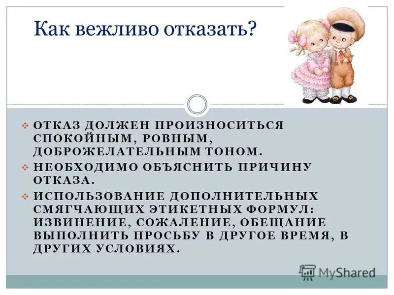 Изображение не требует описания