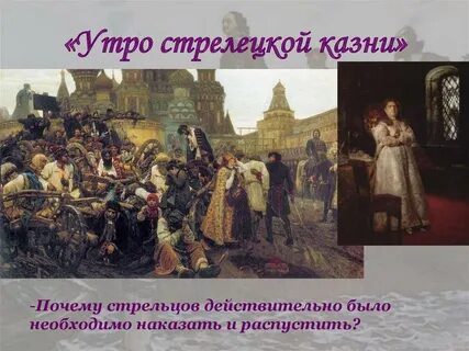 Церковь в правление петра