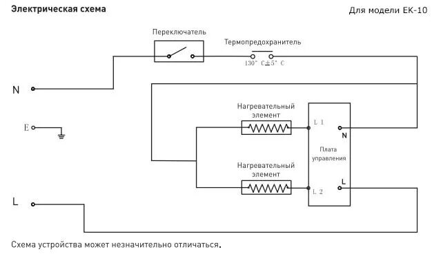 Электрические схемы конвекторов. Электроконвектор схема электрическая. Конвектор электрический схема электрическая. Принципиальная электрическая схема электроконвектора. Электрическая схема конвектора Ballu 2000.