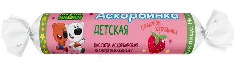 Аскорбиновая кислота детская