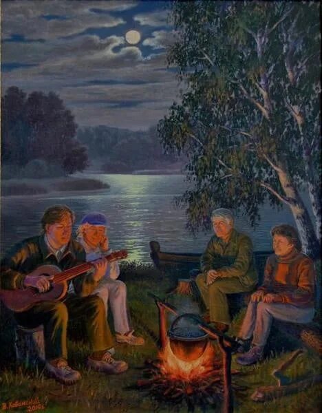 Пикник песни вечер
