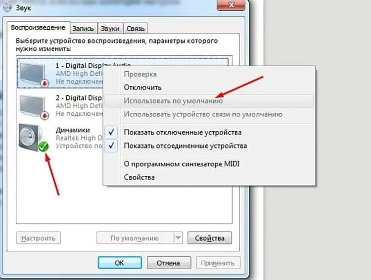 Как передать звук с компьютера на компьютер. Телевизор не подключается к ПК через HDMI. Звук на ТВ через HDMI телевизор LG. Как подключить звук от ПК К телевизору. Нет звука на телевизоре через разъем HDMI.