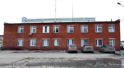 Роскар миасс динамовское шоссе